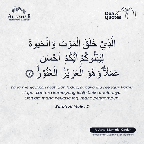 Al-Mulk-ayat-2.png